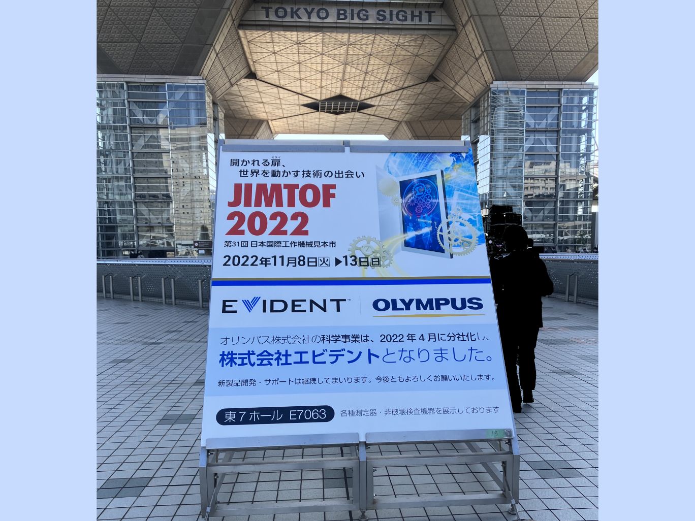 JIMTOF2022, 第31回日本国際工作機械見本市