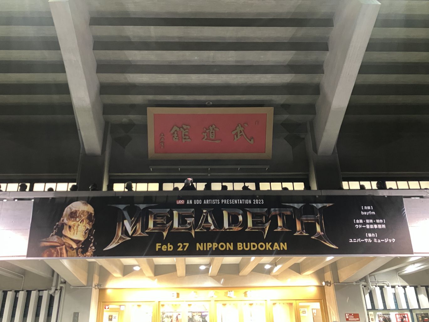 MEGADETH, 日本武道館