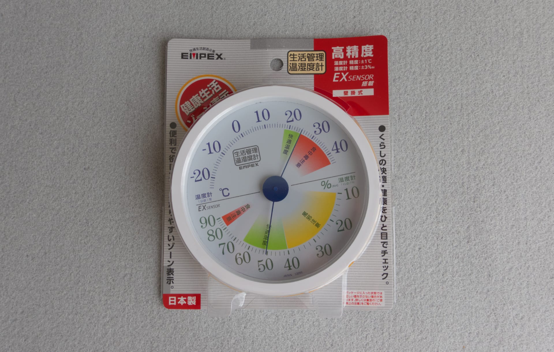 箱, 湿度計, 温湿度計, TM-2441, EMPEX, 室内環境改善, 壁掛けグッズ, アナログ表示, 生活管理アイテム