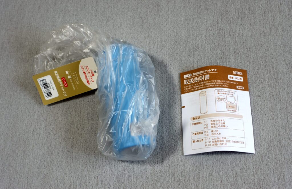 梱包品, 水筒, サーモス, 真空断熱ポケットマグ, 120ml, ミニ水筒, 軽量