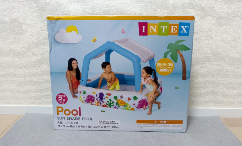 箱, INTEX, ビニールプール, 屋根付きプール, 家庭用プール, 子供用プール