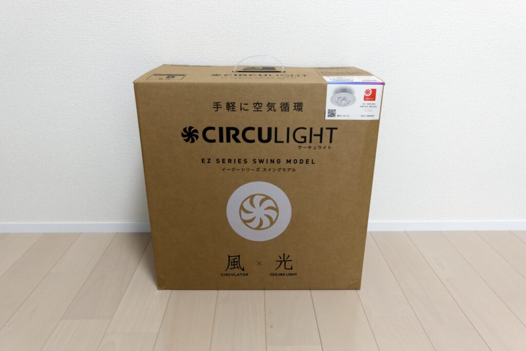 箱, DCC-SW08EC, ドウシシャ, CIRCULIGHT, サーキュライト, EZシリーズ, スイングモデル, 8畳用