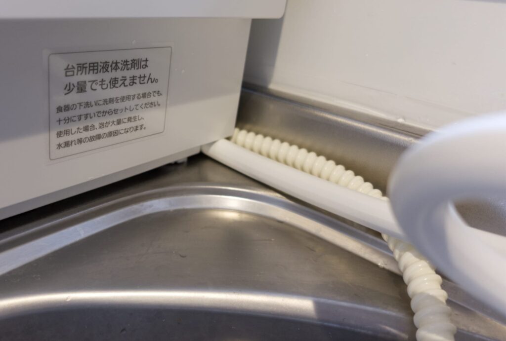 ホース, パナソニック, 食器洗い乾燥機, NP-TH5