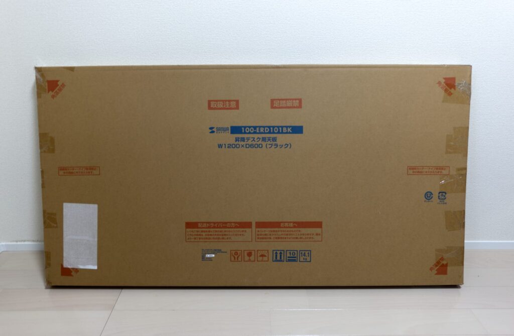 箱, 机, サンワサプライ, スタンディングデスク, 電動昇降デスク, 昇降デスク, パソコンデスク, デスクレビュー, 購入レビュー