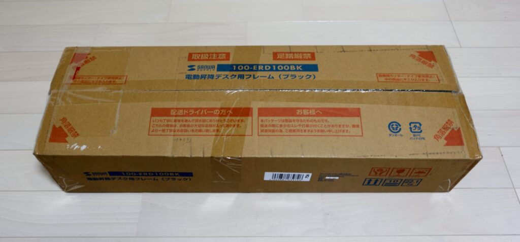 梱包品, 机の足, サンワサプライ, スタンディングデスク, 電動昇降デスク, 昇降デスク, パソコンデスク, デスクレビュー, 購入レビュー