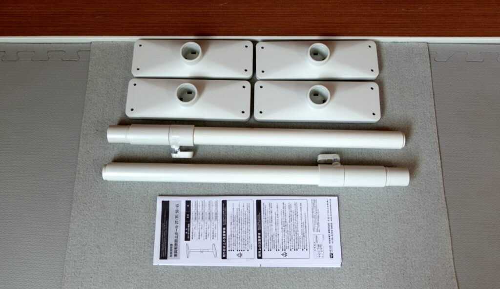 梱包品, サイズ, 家具転倒防止突っ張り棒, 平安伸銅工業, 耐震ポール, 地震対策, 突っ張り棒, UEQ, 突っ張りポール, レビュー, 防災グッズ