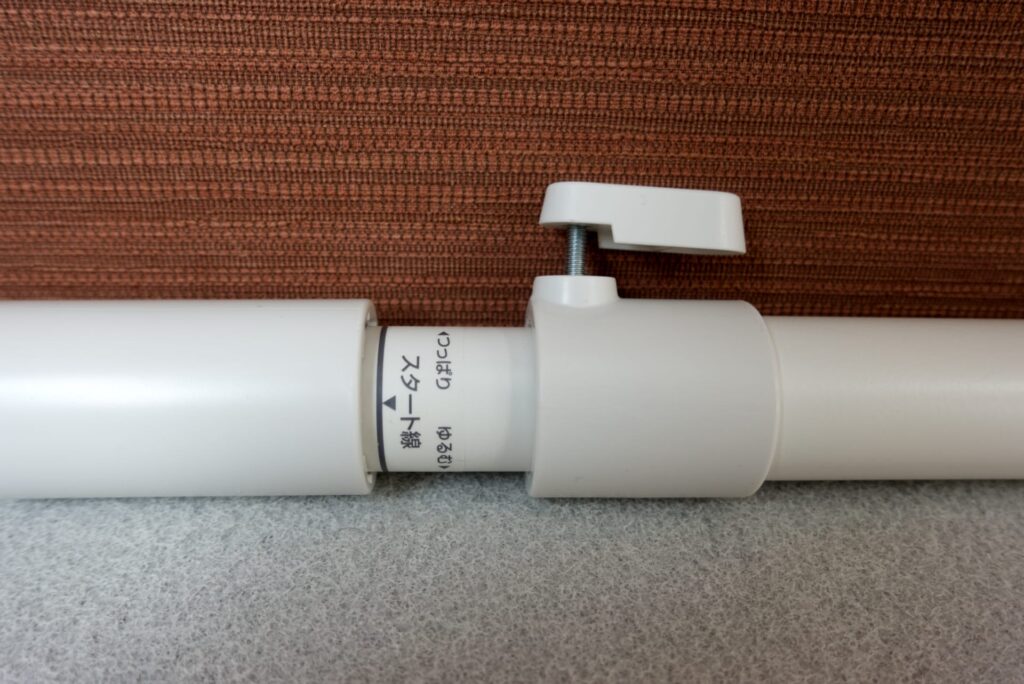 ネジ部分, 回転シリンダー, サイズ, 家具転倒防止突っ張り棒, 平安伸銅工業, 耐震ポール, 地震対策, 突っ張り棒, UEQ, 突っ張りポール, レビュー, 防災グッズ