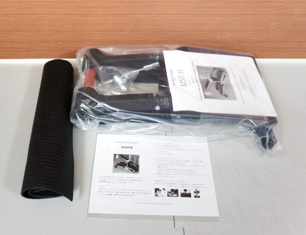 梱包品, Xiser, Pro Trainer, ステッパー, 在宅ワーク, 立ち作業, 運動グッズ, 購入レビュー