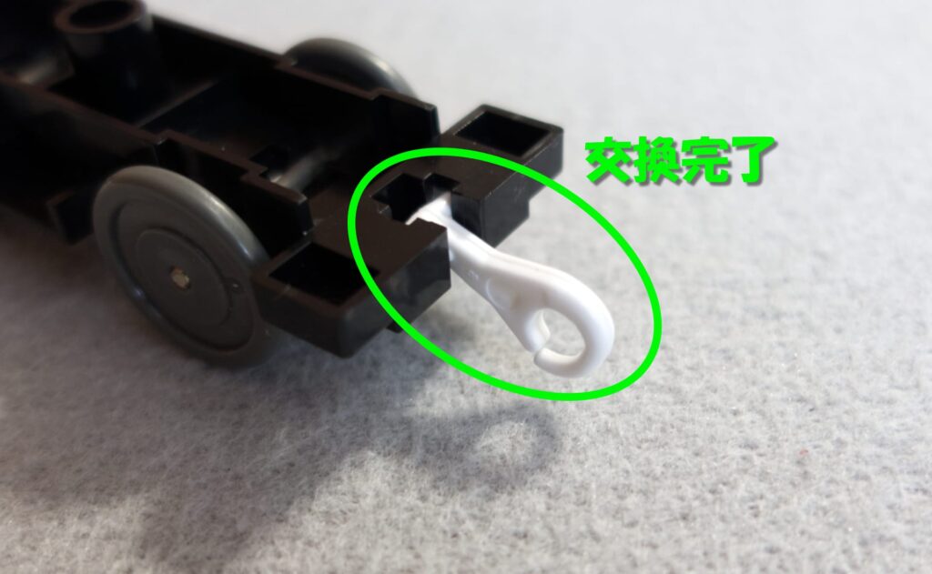 新しいパーツ, 完了, 交換, パッケージ, プラレール, 連結パーツ, フック, リング, タカラトミー, おもちゃ修理, スペアパーツ, 購入レビュー