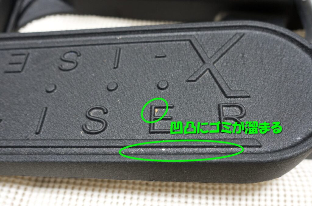 Xiser Pro Trainer ステッパーの踏み板にある文字の凹凸へゴミが溜まっている様子